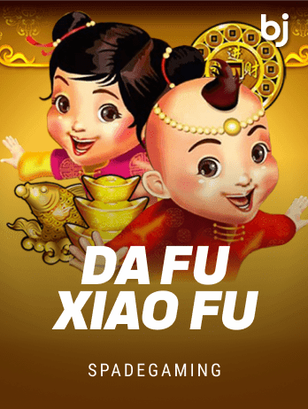দা ফু শিয়াও ফু thumbnail