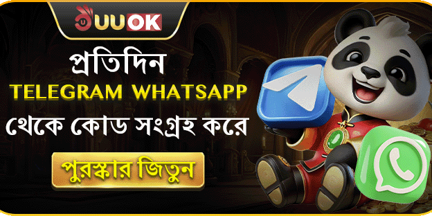 প্রতিদিন Telegram থেকে কোড সংগ্রহ করে পুরস্কার জিতুন। promotion image