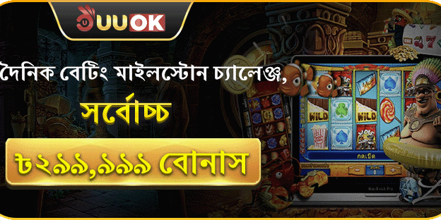 মেগা স্লট ফ্রি স্পিন অফার banner